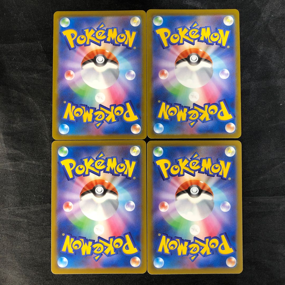 Janine's Secret Technique U 060/064 (set of 4)