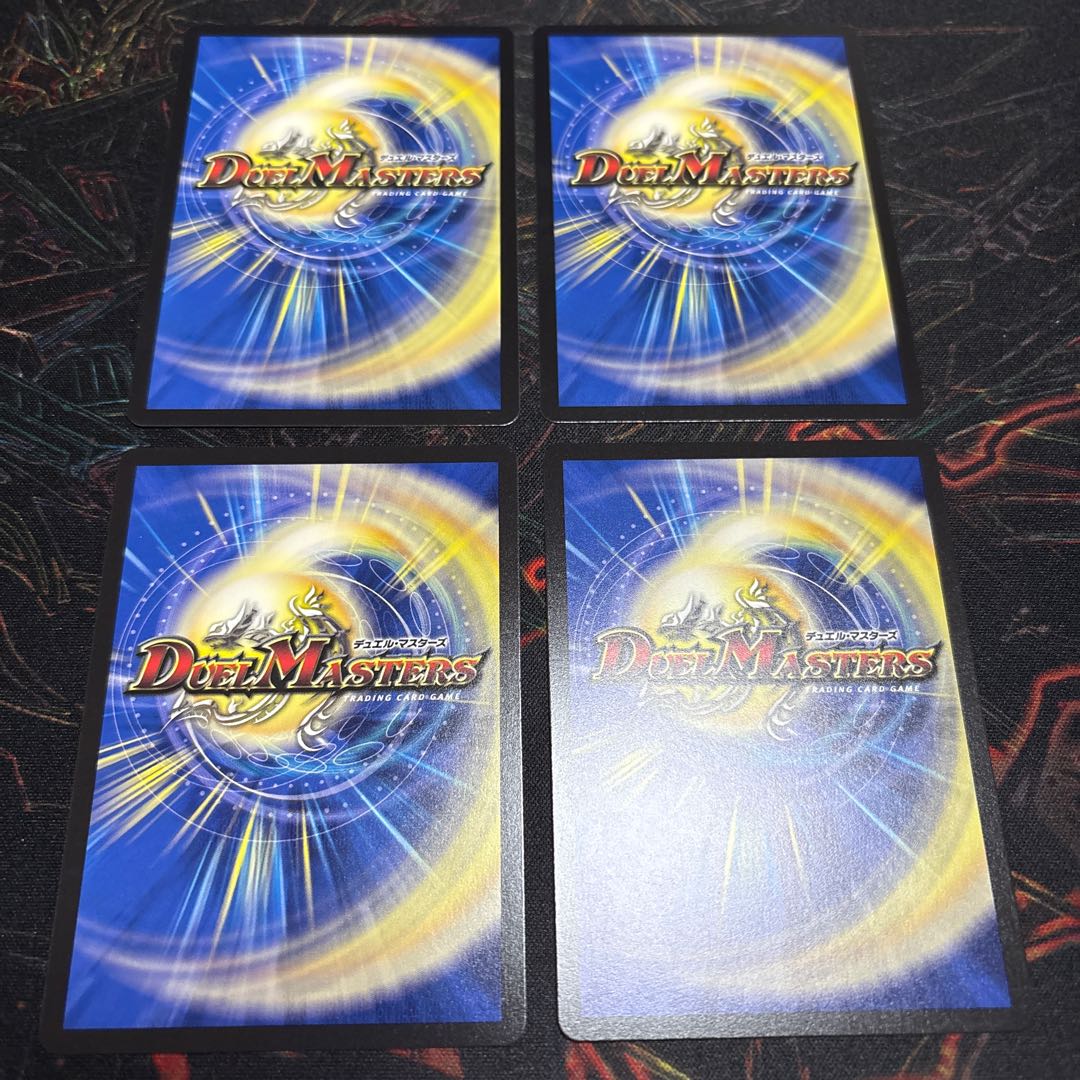 [4 sheets] MATATA-Migo Crime261 (Duenamite Ver.) R-foil 22/80 4枚