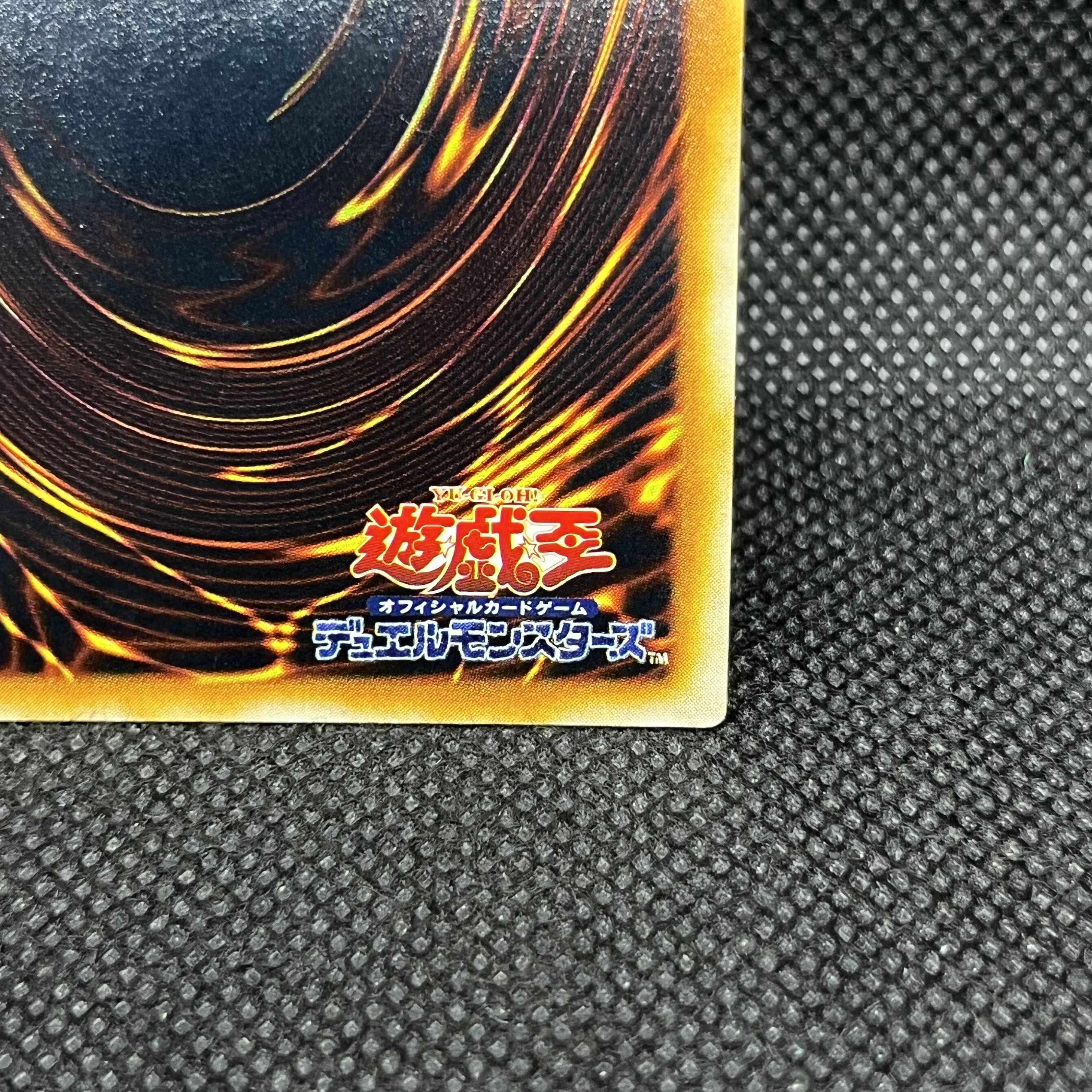トライアングル・X・スパーク【レリーフ】{RDS-JP039} アルティメットレア RDS-JP039 1枚