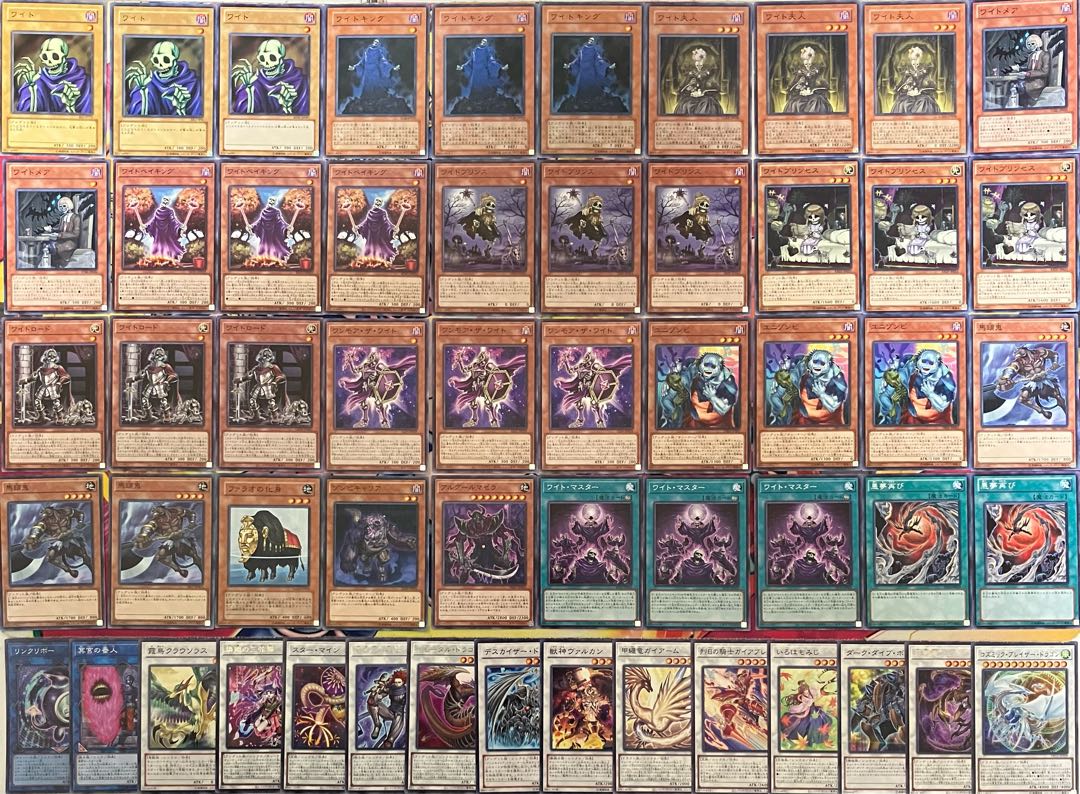 No.1446 Wight deck Yu-Gi-Oh! Skull Servant deck (Used No.1446 Wight deck Yu-Gi-Oh! Skull Servant deck (Used