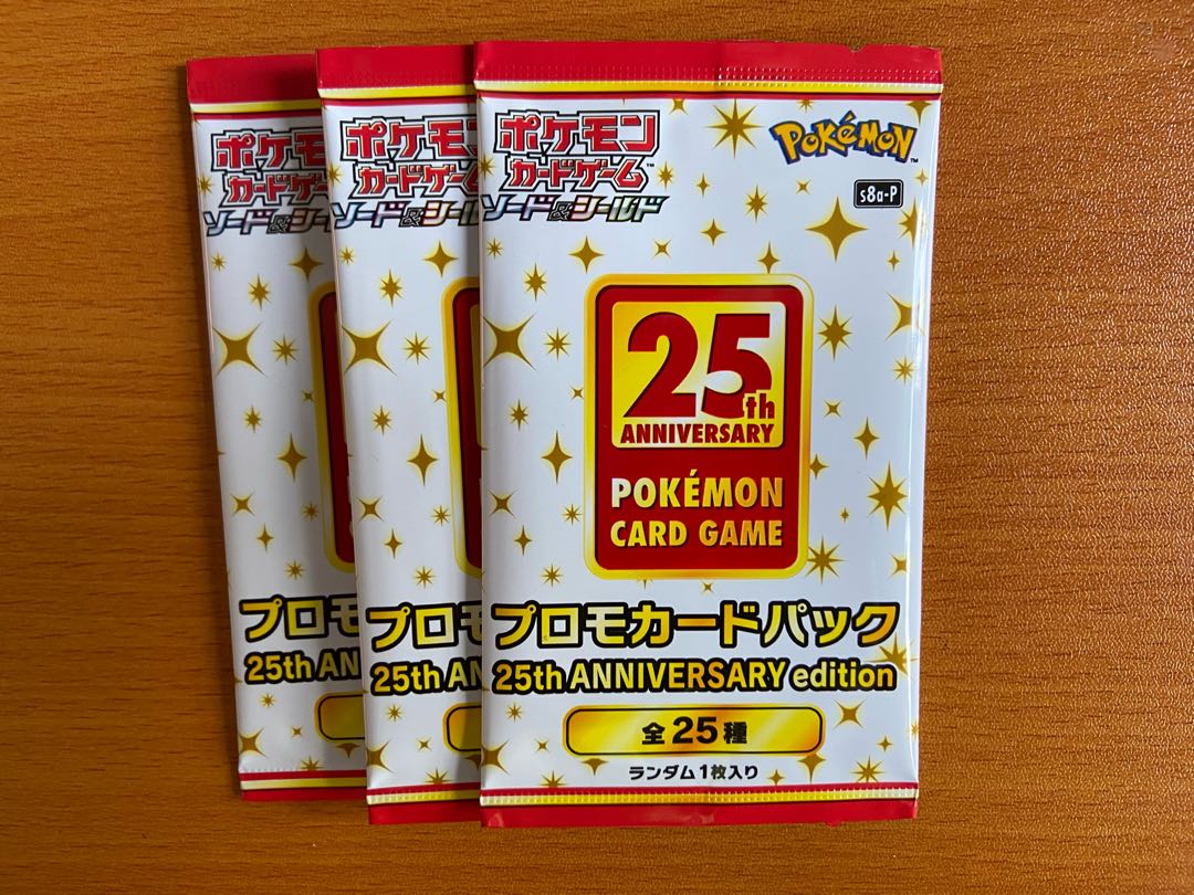 【まとめ売り】 25th ANNIVERSARY COLLECTION Promo Card Pack Unopened Pack 3パック