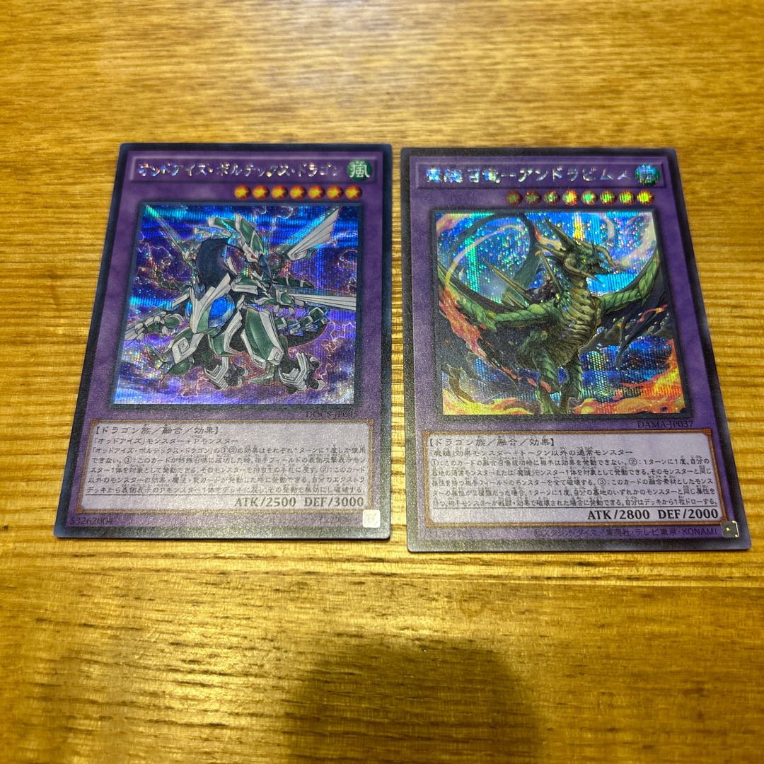 まとめ売り 1枚