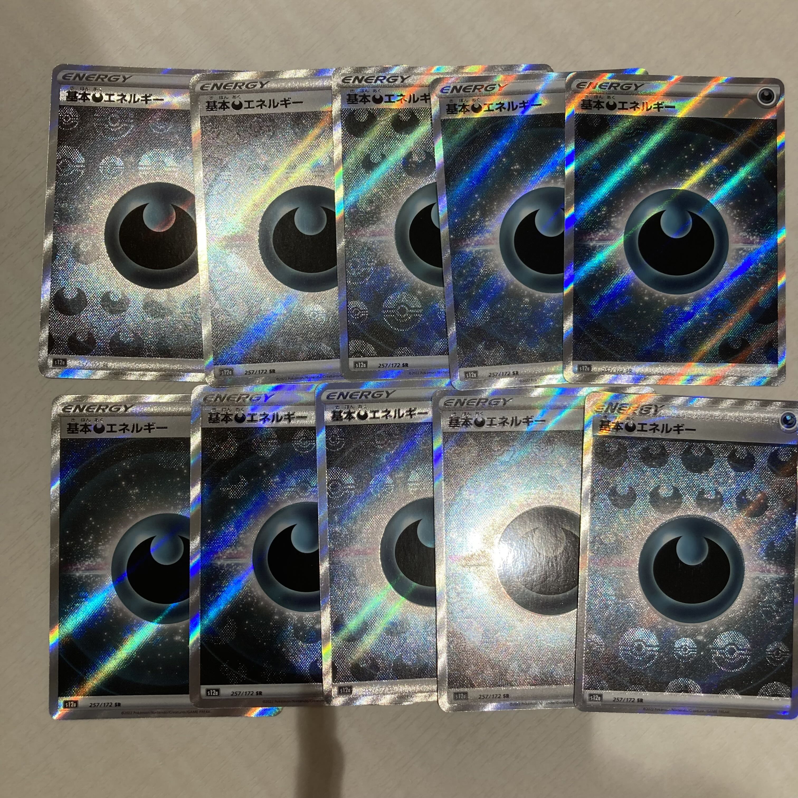 Basic DarknessEnergy SR 257/172 1枚