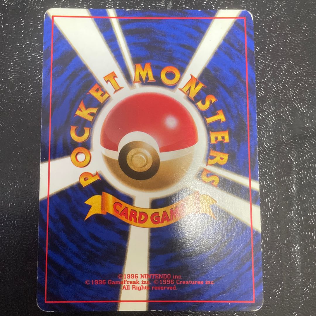 Muk Kira Old back ★