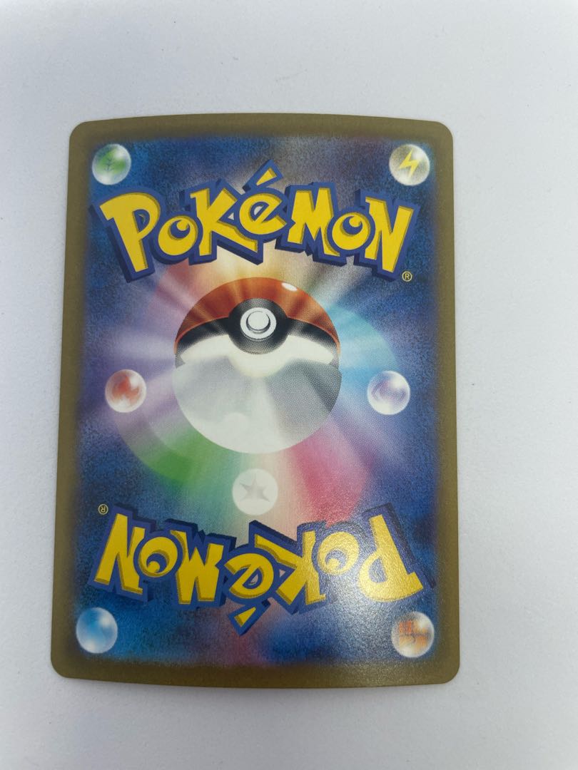 ウェーニバルex UR 103/073 1枚