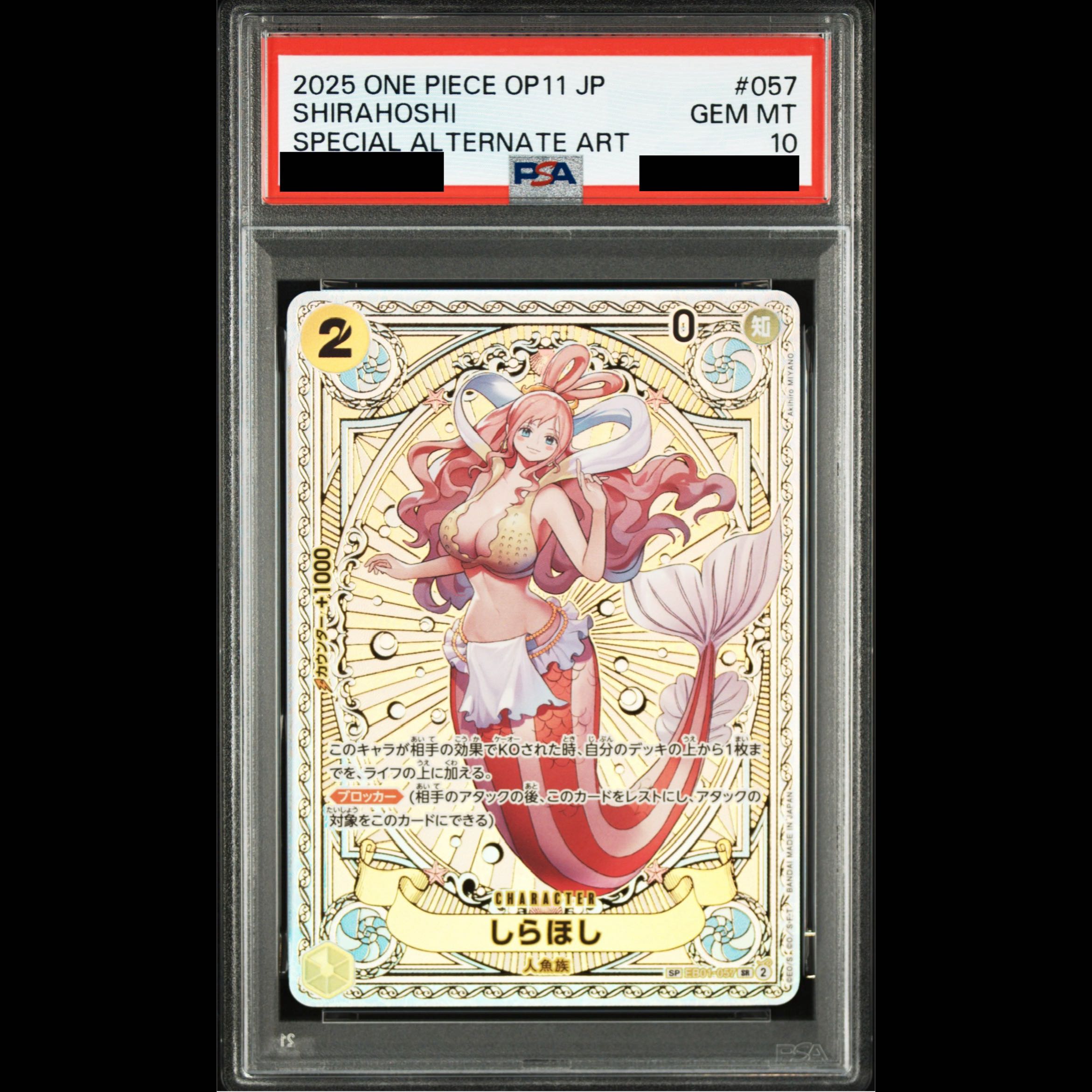 [PSA10] Shirahoshi (Parallel) SP EB01-057 1枚