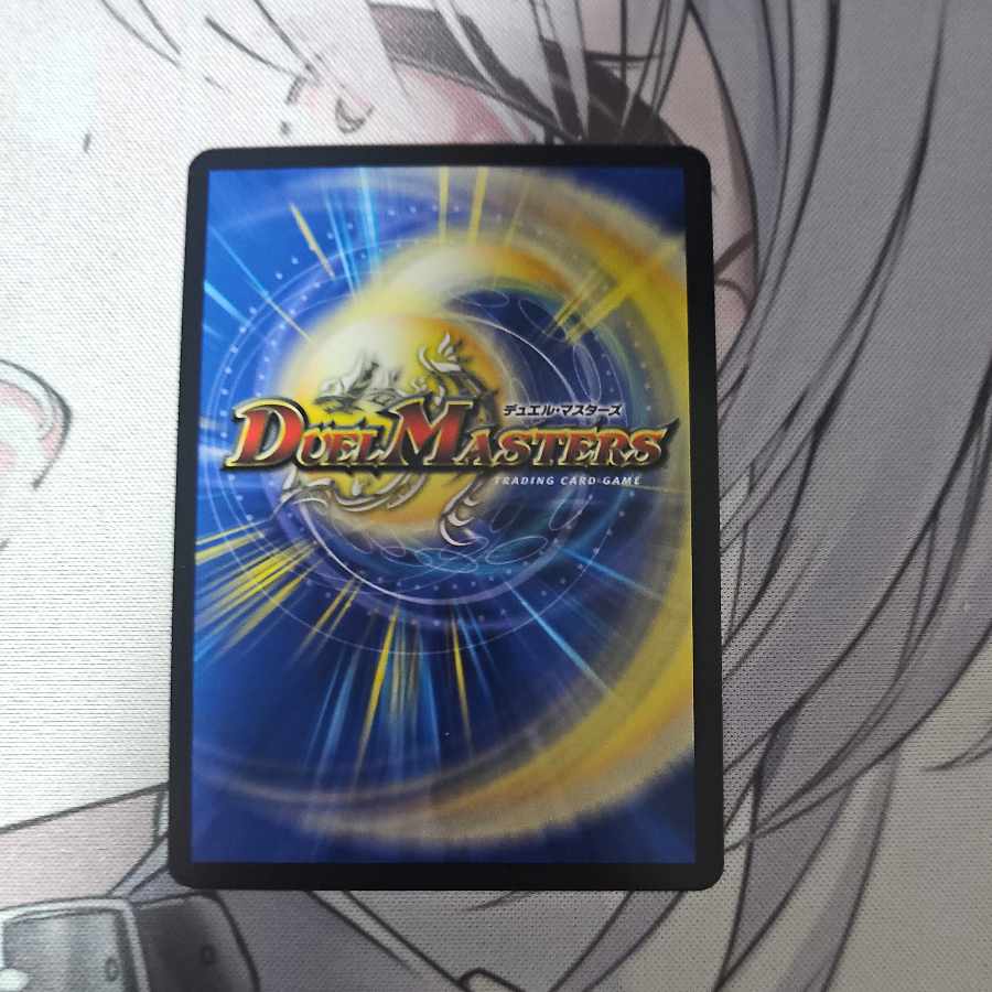 Iron Manhattan SR P54/Y17