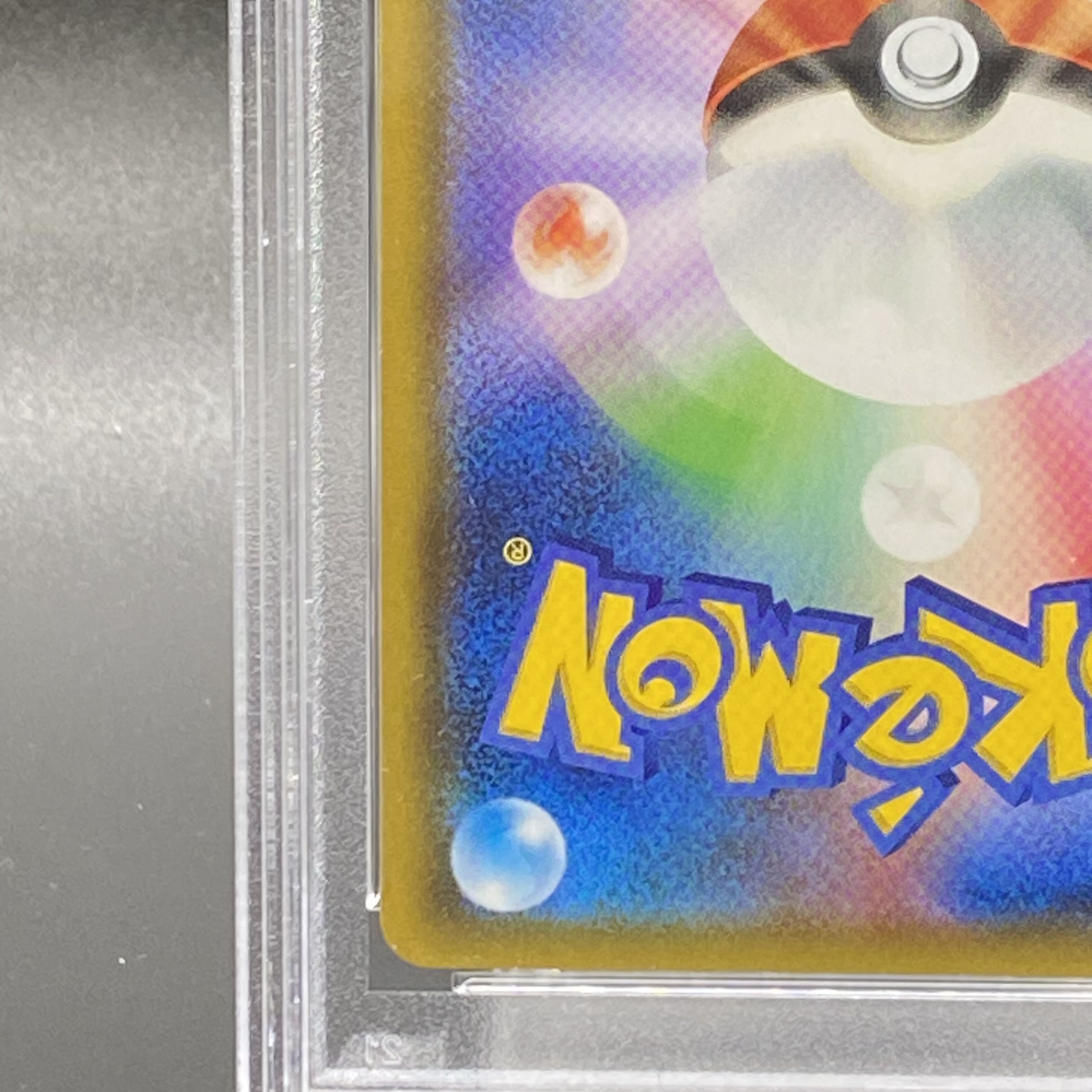 PSA9】ファイヤー＆サンダー＆フリーザーGX SR 060/054 SAの通販 土日