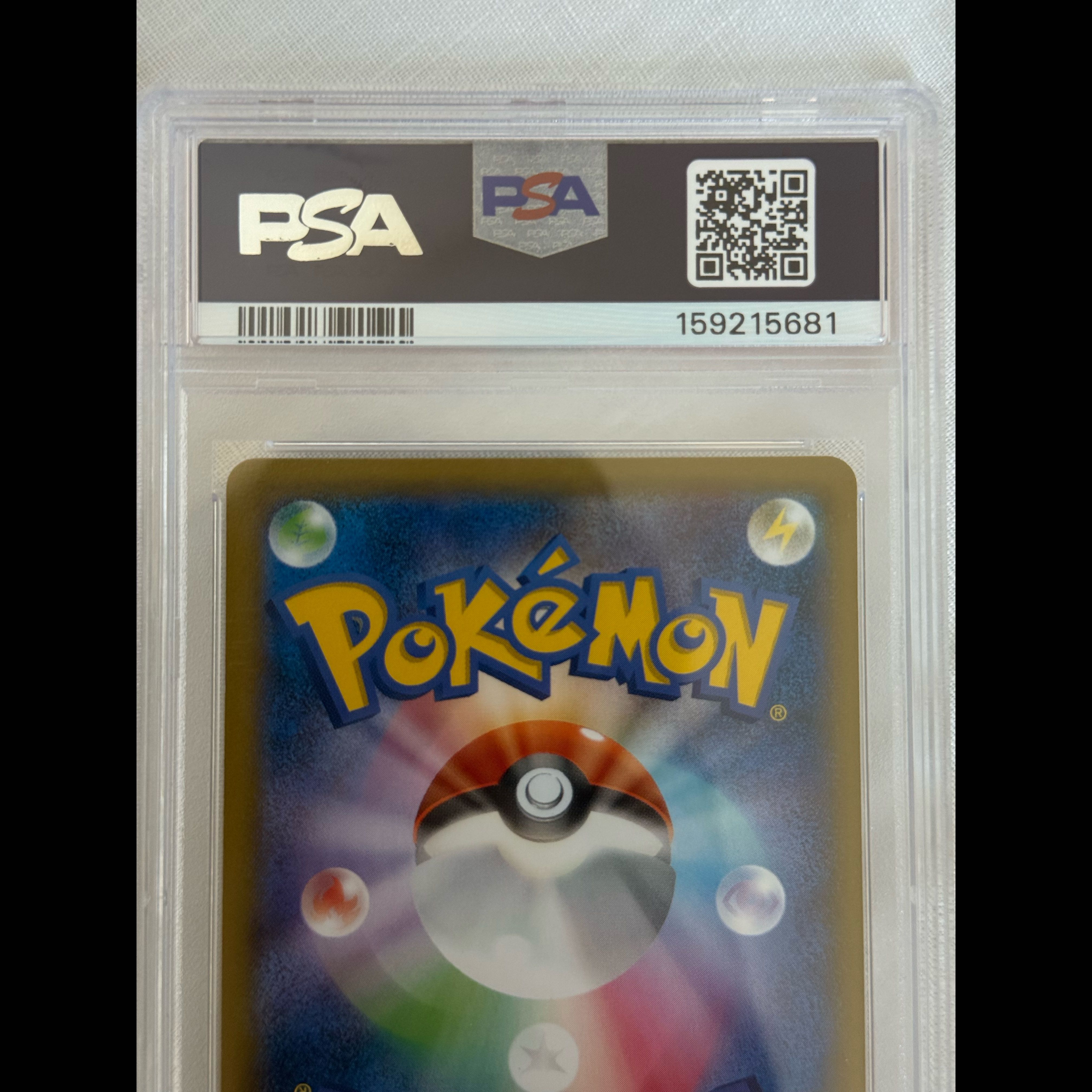 【PSA10】ピカチュウ PROMO 068/XY-P 1枚