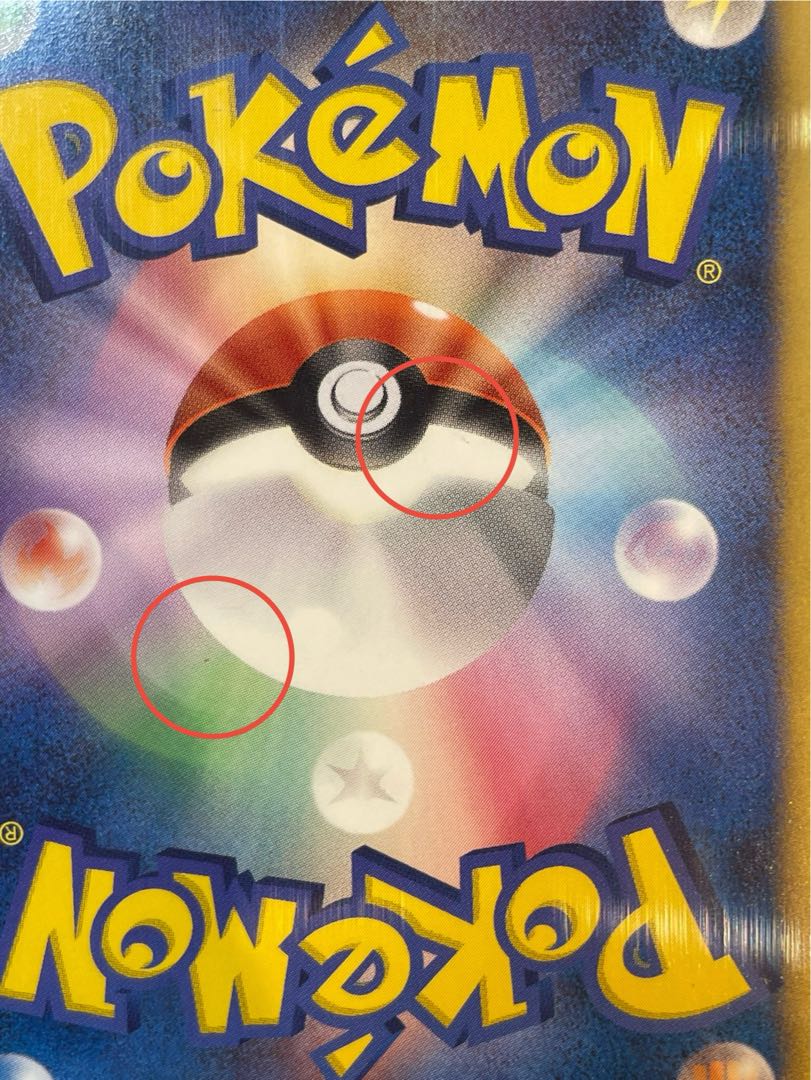 [PSA10] MewtwoEX SR 055/052