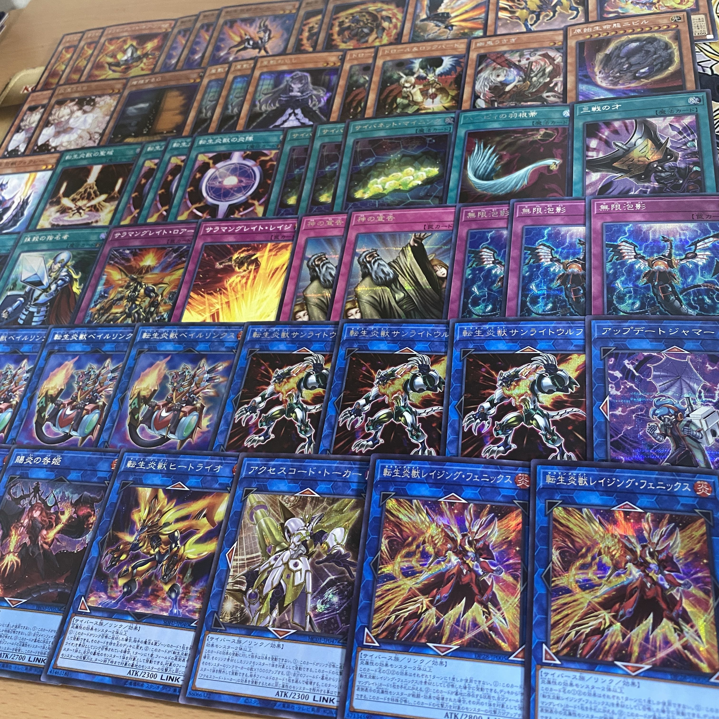 Transfer LifeFire Beast High Rarity Deck [Search below Yu-Gi-Oh Full Scale Construction Summary Sell Early 2nd Period Relief Gateball Deck Parts]. 1枚