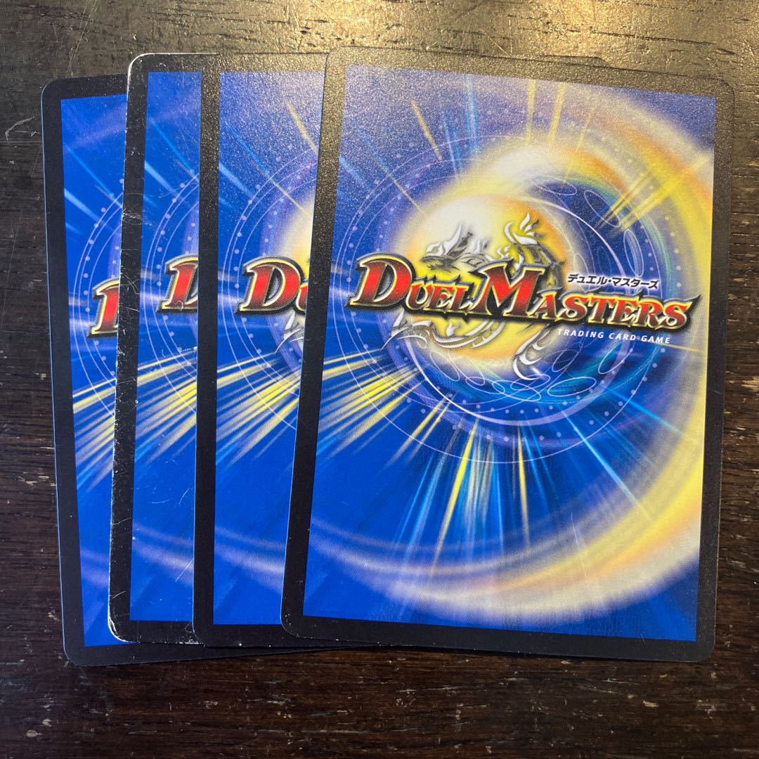 Shellwolf Horan C 69/93