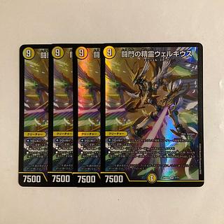 A188 Spirit of Fighting Gate Welchius SR Set of 4 DUEMA TREATLE 4枚