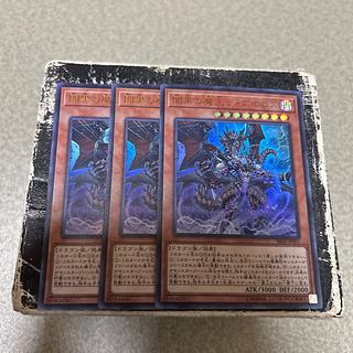 闇黒の魔王ディアボロス ウルトラレア JP001 3枚