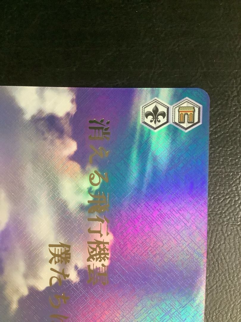 KSC Kal/W102-104KSC 1枚