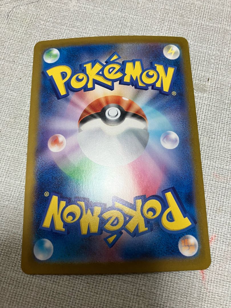 きらめく結晶 ACE 094/102 1枚