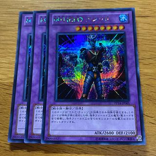 M・HERO アシッド シークレットレア JP005 1枚