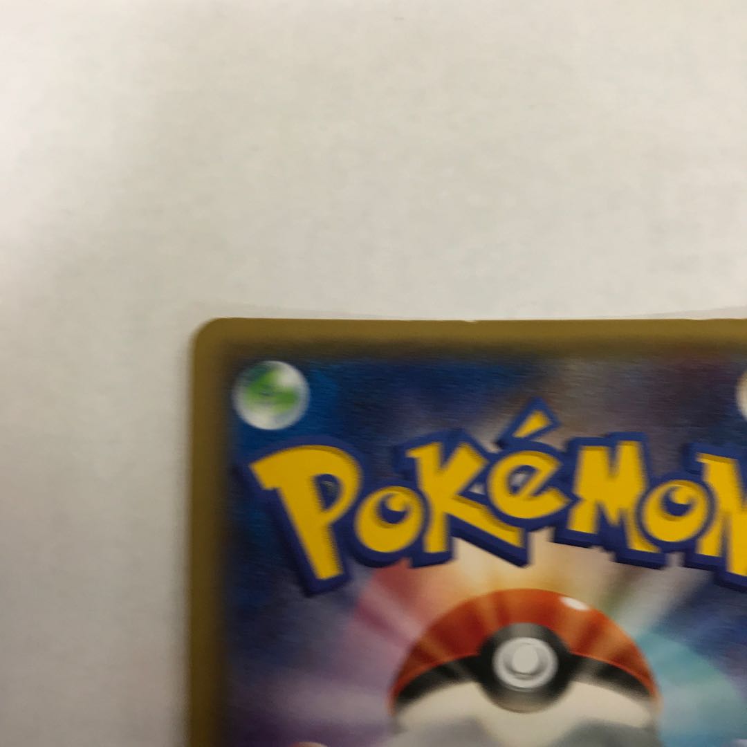 State B MewtwoEX PROMO 190/XY-P 1枚