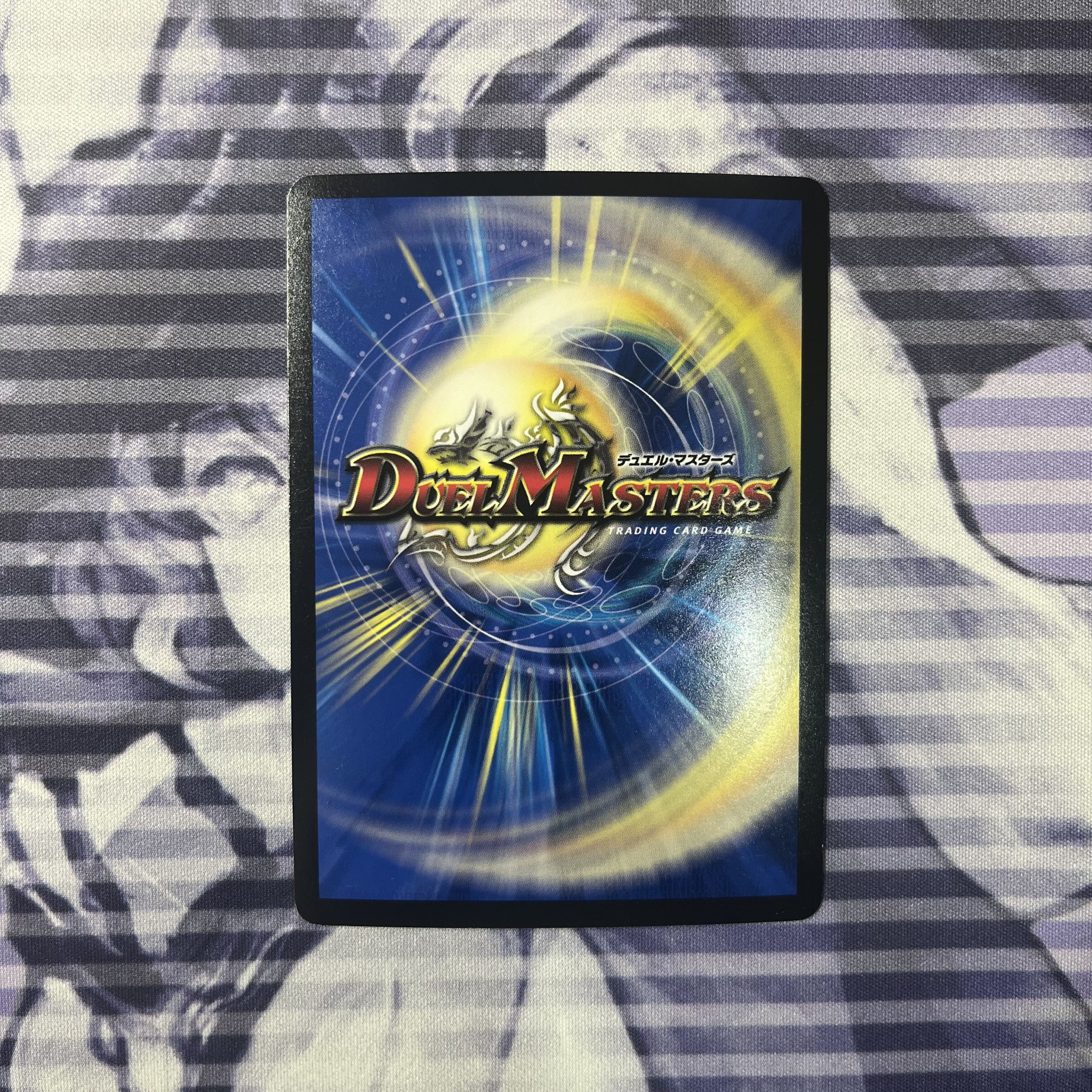 Forbidden Dragon King Vol-Val-8 KGM KM2/KM3 1枚