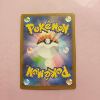 @1 @1 Spin Rotom AR 213/193 1枚