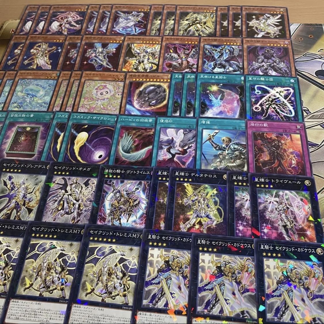 Terra Knight Deck: Yu-Gi-Oh! Serious Deck Building, Tournament-Ready Decks 1枚