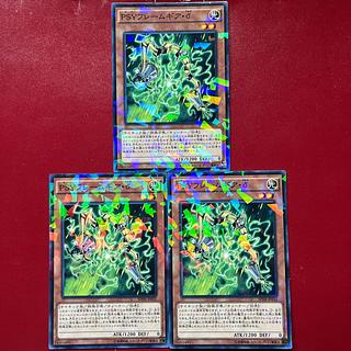 Asu Apm Au PSY-Framegear Delta Parallel Normal JP032