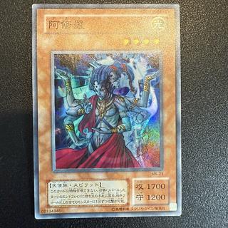 阿修羅 スーパーレア