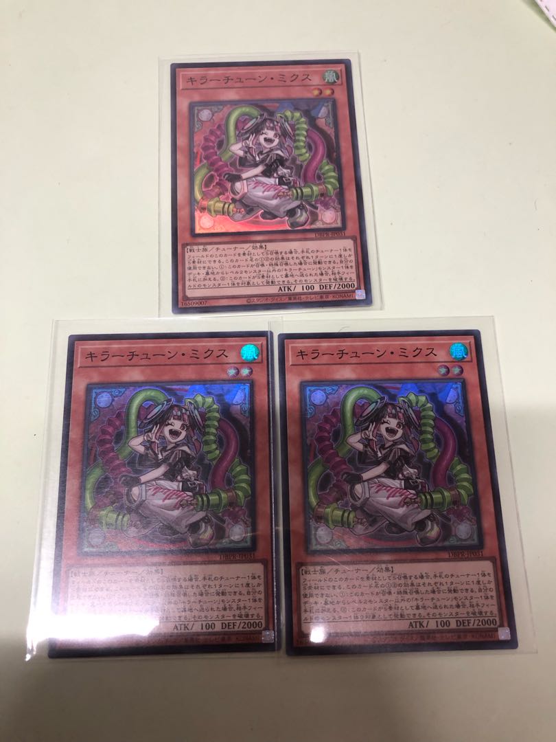 Killer Tune Mix Super Rare DBPR-JP031 3枚