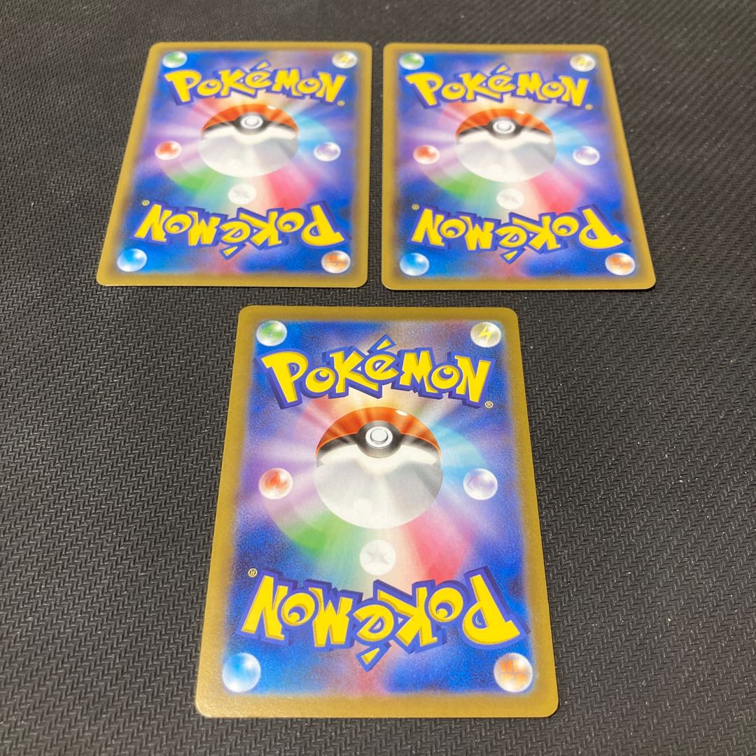 エネルギー回収　① 1枚