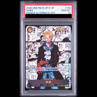 [PSA10] Sabo (Parallel) (Super Parallel) (Comic Parallel / Comipara / Manga Background) P-SEC OP13-120 1枚