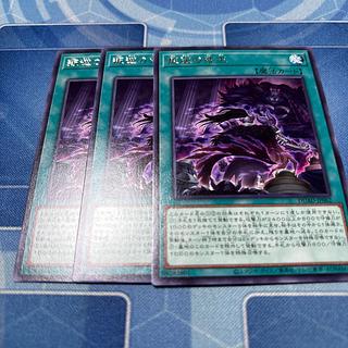 Rebel emperor rare DUAD-JP062