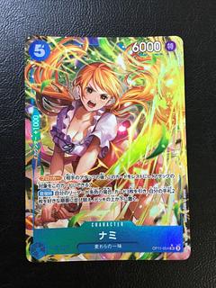 【在庫4枚】ナミ（SR） OP11-052 (5Q) 在庫4枚】ナミ（SR） OP11-052 (5Q) cm7ohopv9004xs6011irhlxp5?t=