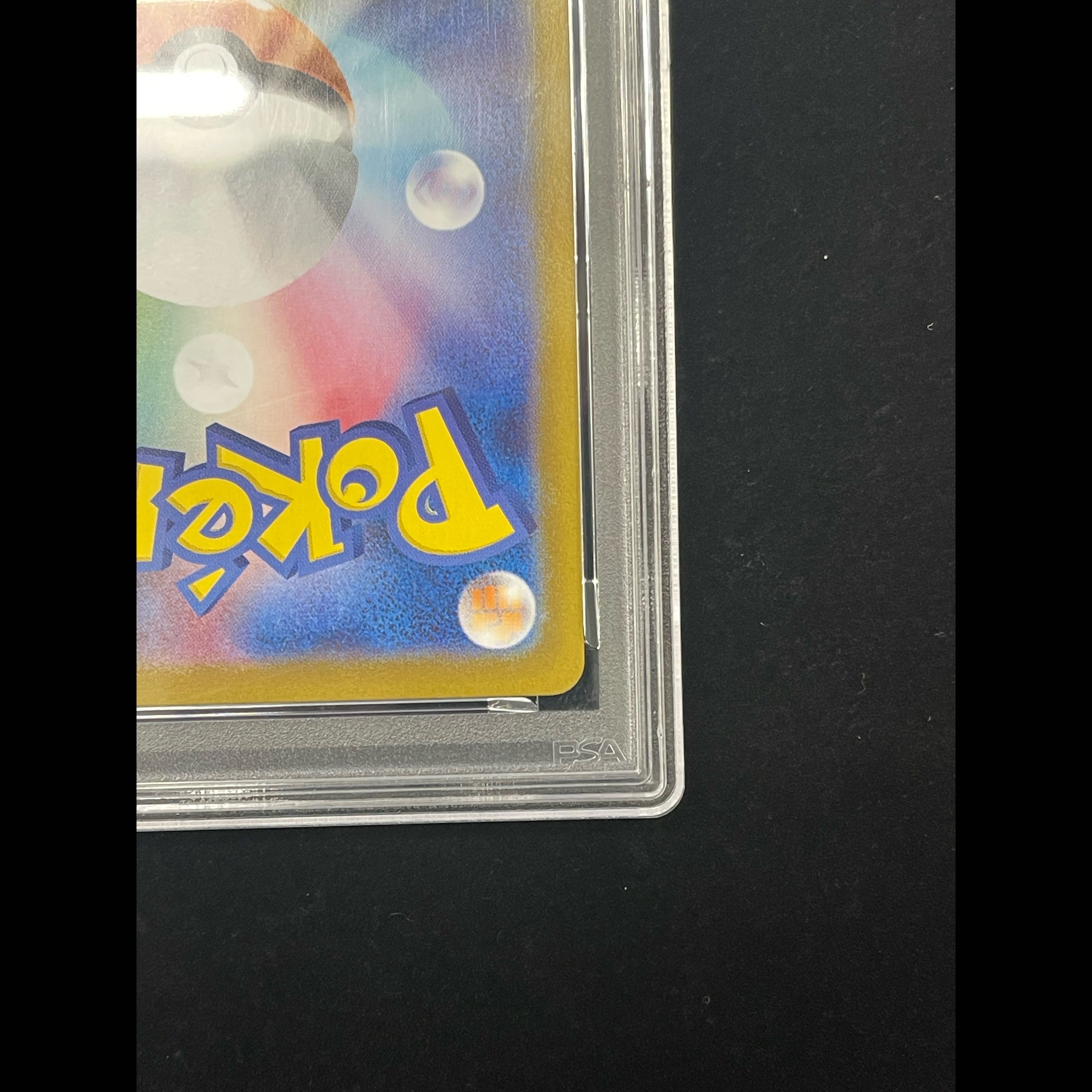 [PSA10] Pikachuex (SAR Spec) S-TD 764/742 1枚