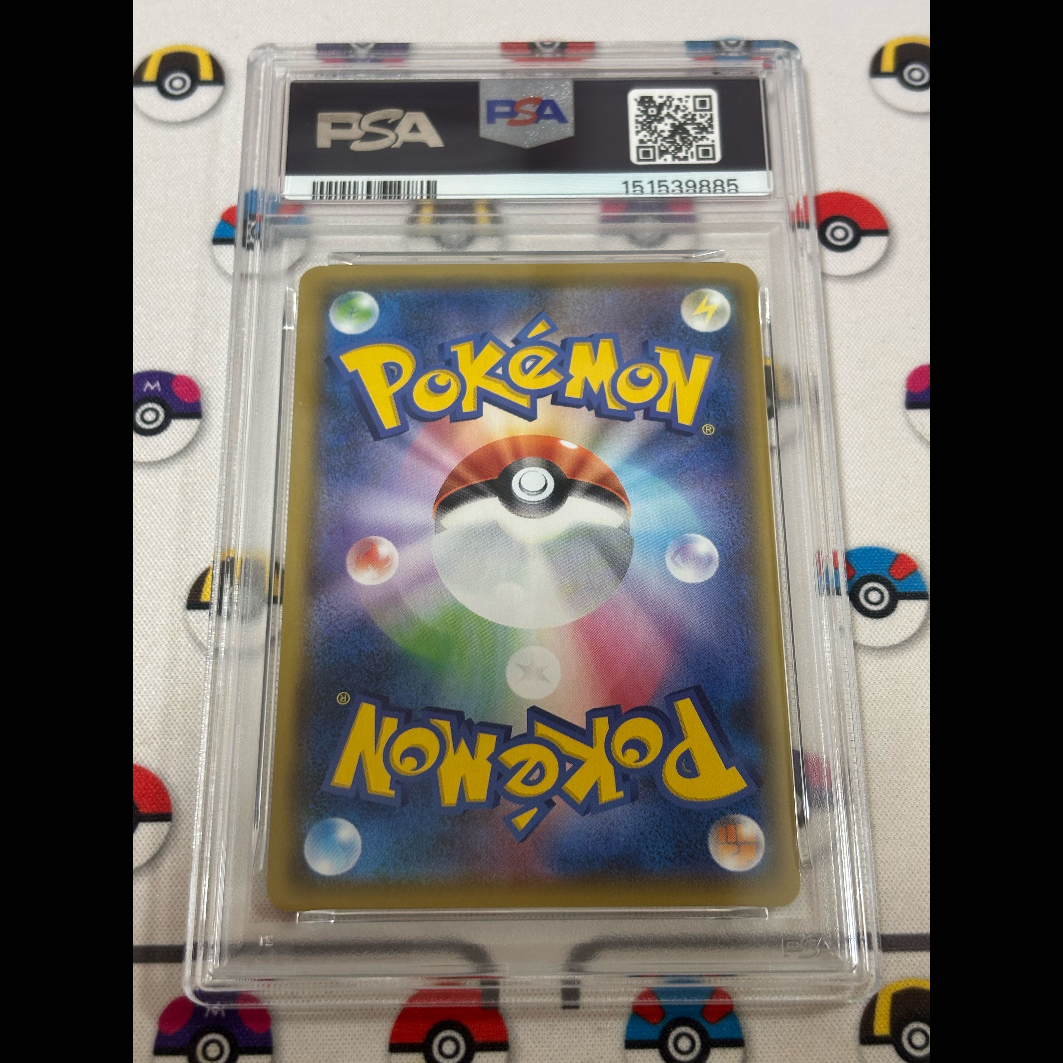 【PSA10】ジュペッタ CHR 197/184 1枚