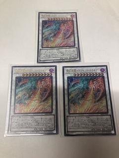 Brilliant Psychic Dragon Transcend Dragion Ultra Rare LEDE-JP040