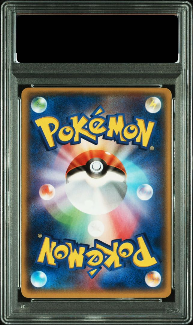 [PSA10] KyogreEX RR 006/034 by Aqua Dan 1枚