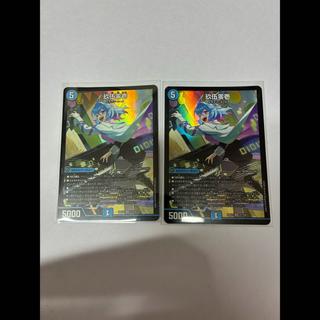 951 VR 27/100 2枚