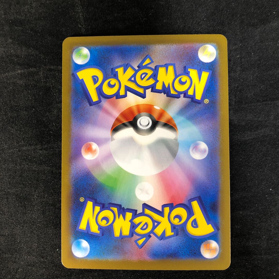 Meloettaex RR 047/086