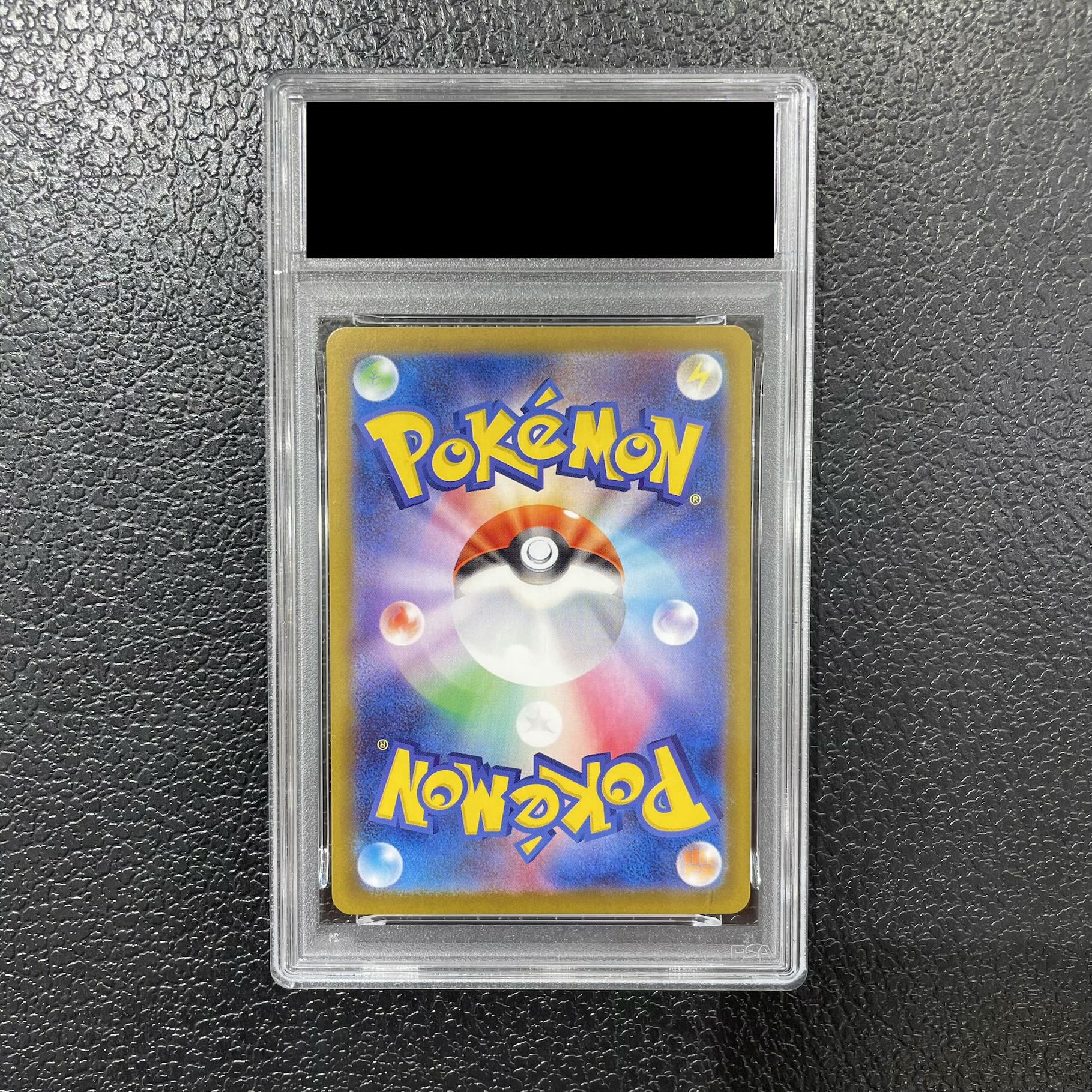 [PSA10] Hiroshima Pikachu PROMO 261/SV-P 1枚
