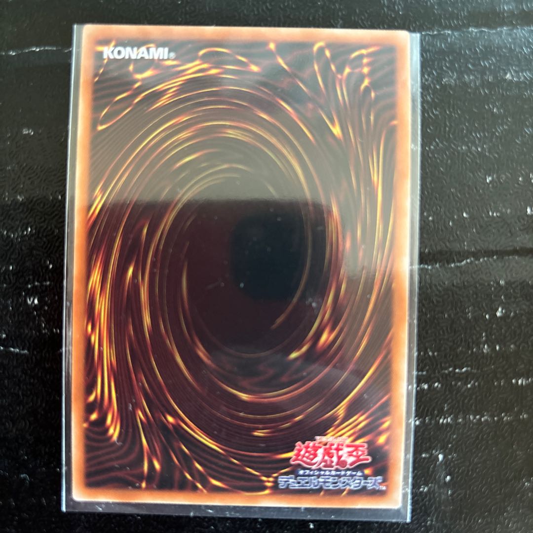 Drawl & Rockbird Prismatic Secret Rare JP026 1枚