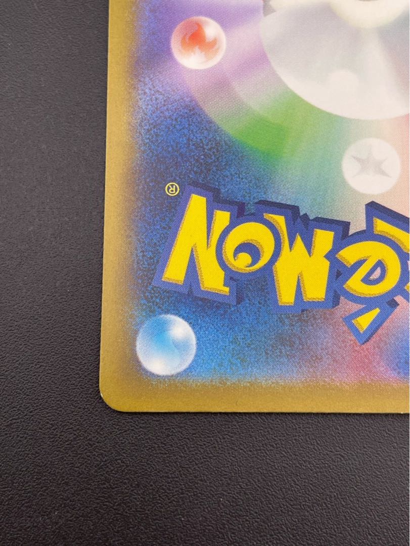 【中古品】 ヒスイダイケンキ　sv12a 230/172 SAR 拡張パック　ソード&シールド　 VSTARユニバース　ポケモンカード  1枚