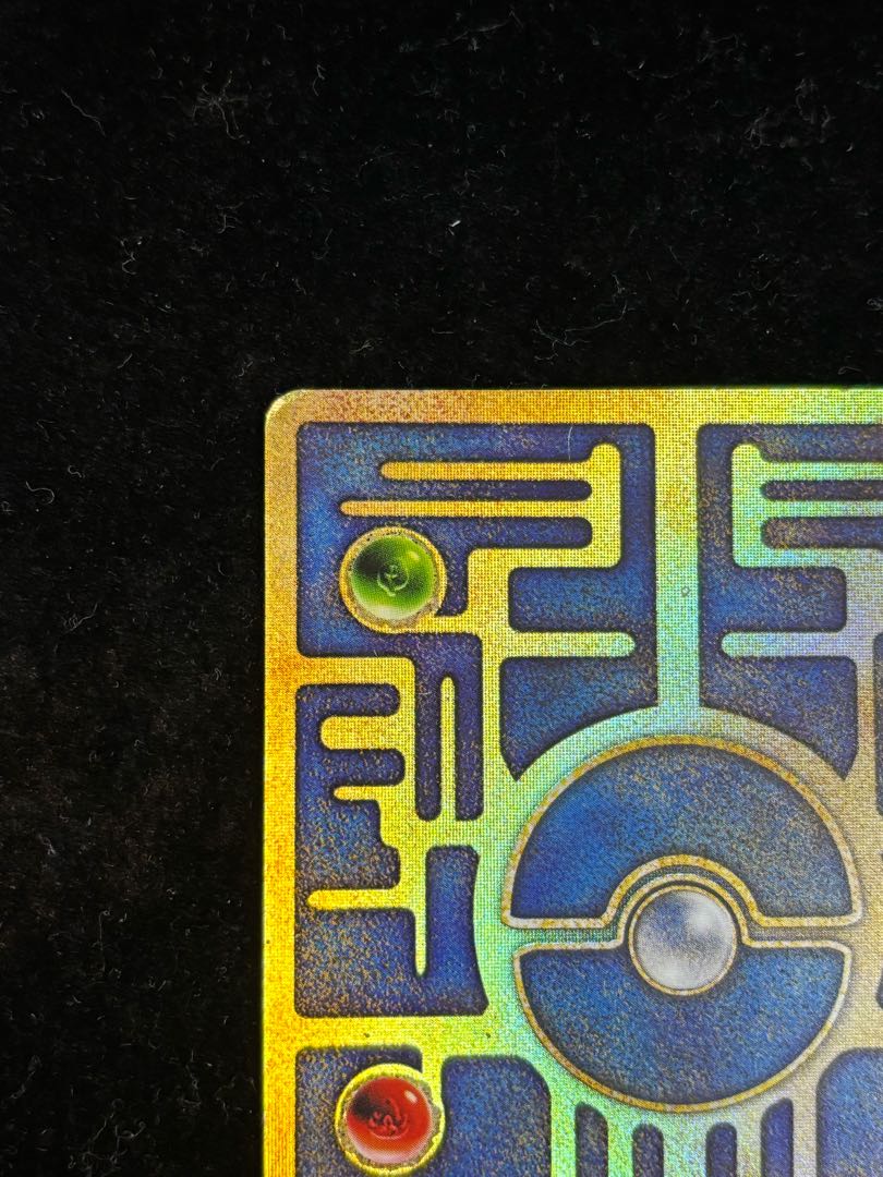 ミュウ　《古代文字Nintendo後期》　（プロモ）　［旧裏］