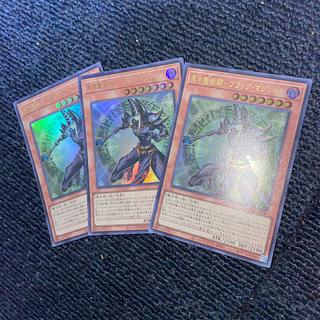 黒き魔術師-ブラック・マジシャン ウルトラレア INFO-JP006 3枚