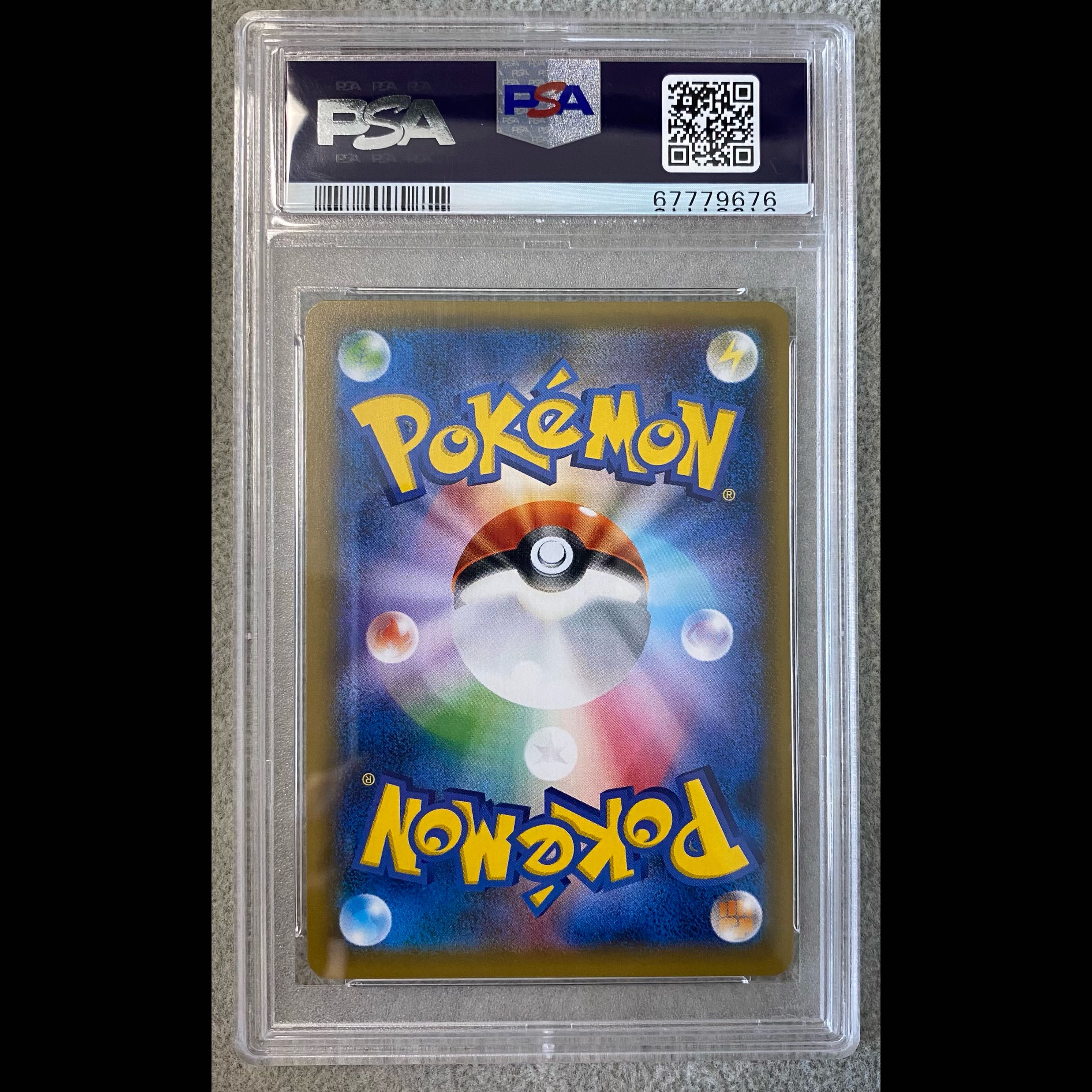 [PSA10] Tohoku's Pikachu PROMO 088/SM-P 1枚