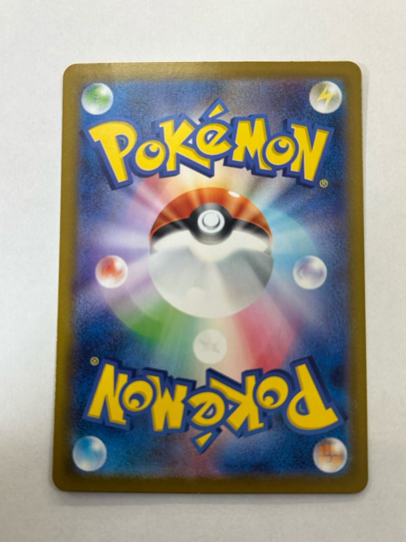 状態B ヒカリ SAR 115/080