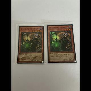 Witchcraft Maruka