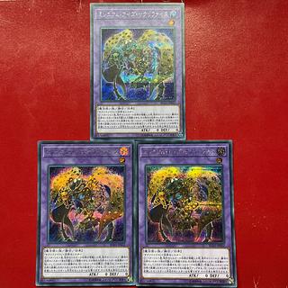 Agi Atu Af Millennium-Eyes Restrict Secret Rare JP022 1枚