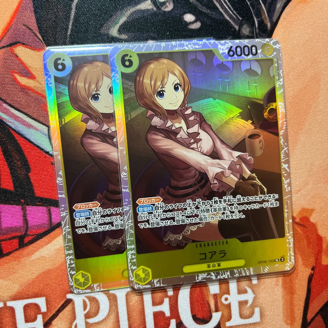 like-new item Koala SR OP09-103