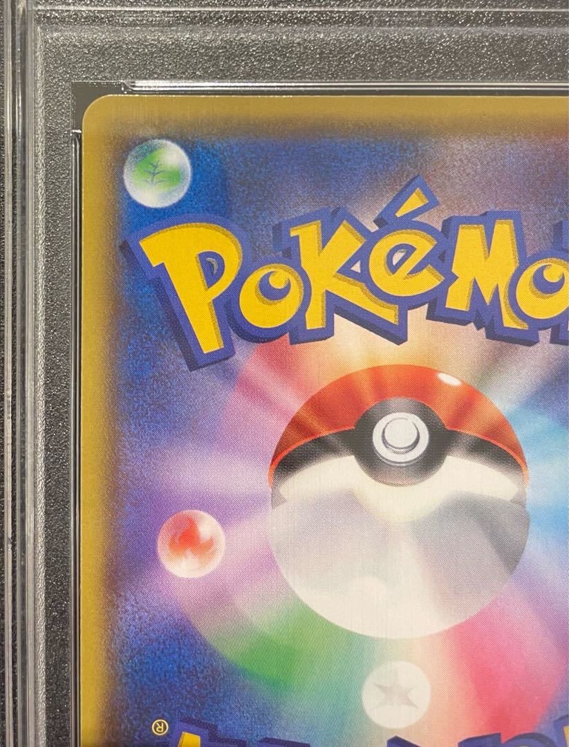 【PSA10】サンダースVMAX(SA仕様)  夏ポケカ PROMO 188/S-P 1枚