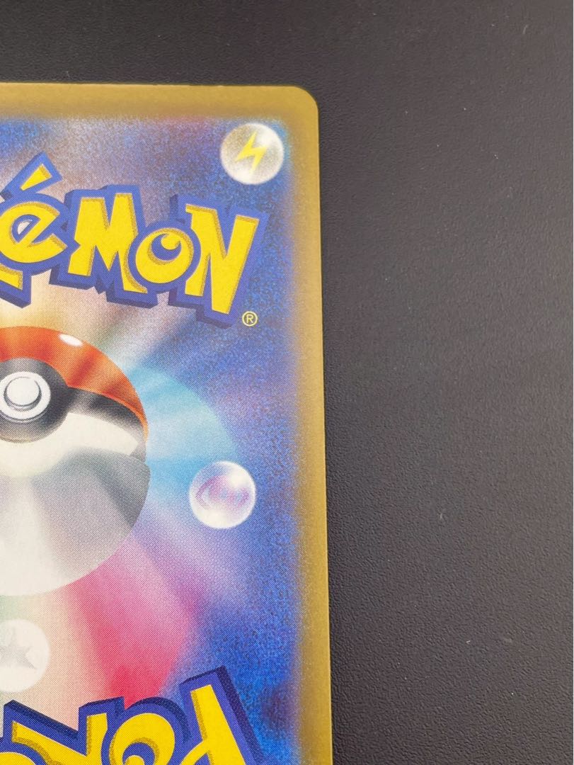 【中古品】 ユキワラシ　200/193 AR M2a MEGAドリームex ポケモンカード 1枚